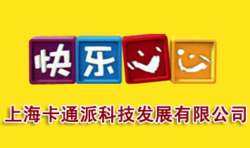 �Ϻ���ͨ�ɿƼ��l(f��)չ���޹�˾