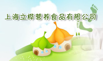 �Ϻ�����I�B(y��ng)ʳƷ���޹�˾