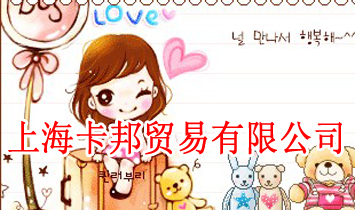 �Ϻ������Q(m��o)�����޹�˾