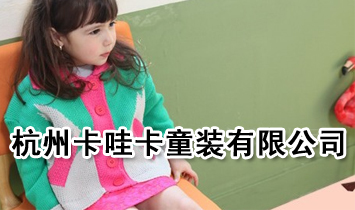 ���ݿ��ۿ�ͯ�b���޹�˾