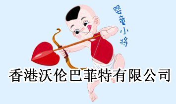 ����ւ��ͷ������޹�˾