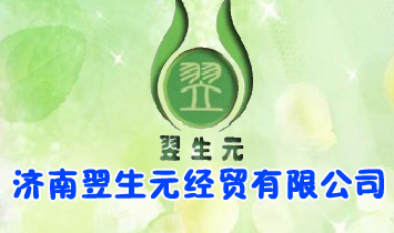 ��������Ԫ��(j��ng)�Q(m��o)���޹�˾