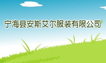 �����h��˹�������b���޹�˾