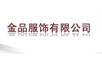 Ȫ�ݽ�Ʒ������޹�˾