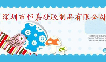 �����к�ι��z��Ʒ���޹�˾