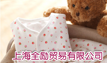 �Ϻ�ȫ���Q(m��o)�����޹�˾