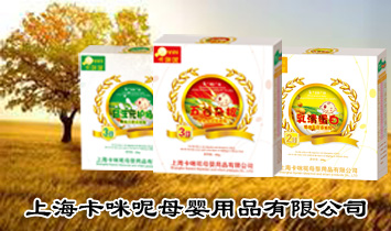 �Ϻ�������ĸ����Ʒ���޹�˾