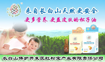 �L��ɽ���o�_�l(f��)�^(q��)�t�Ɍ��a(ch��n)�I(y��)����؟�ι�˾