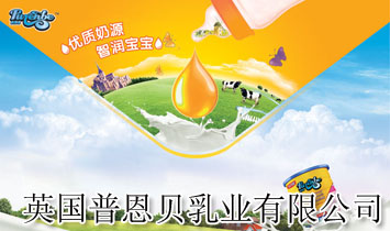 Ӣ��(gu��)�ն�ؐ��I(y��)���޹�˾