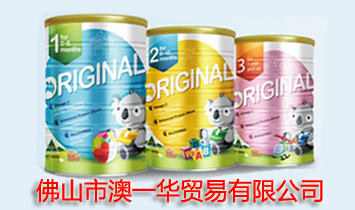 ��ɽ�а�һ�A�Q(m��o)�����޹�˾