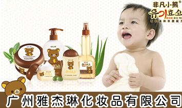 �V���Ž��ջ��yƷ���޹�˾