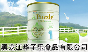 �������A�Ә�ʳƷ���޹�˾