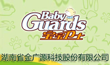 ����ʡ���VԴ�Ƽ��ɷ����޹�˾