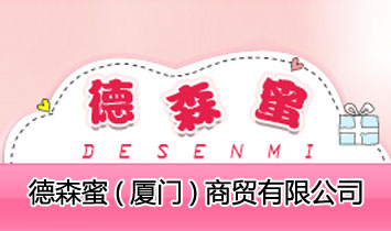 ��ɭ��(�B�T)���Q(m��o)���޹�˾