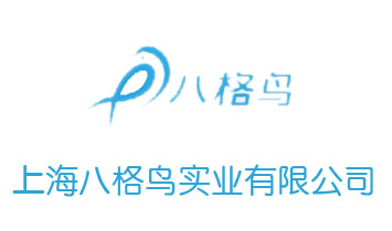 �Ϻ��˸��B���I(y��)���޹�˾