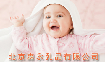 ����ɭ����Ʒ���޹�˾