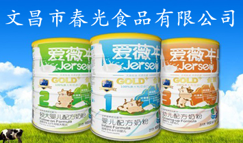 �Ĳ��д���ʳƷ���޹�˾