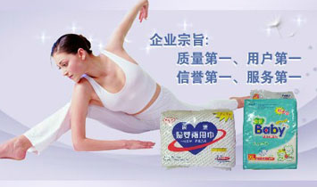 ��ɽ�䘷(l��)�l(w��i)����Ʒ���޹�˾