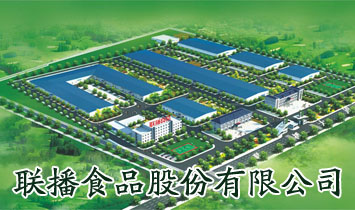 (li��n)��ʳƷ�ɷ����޹�˾