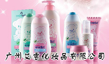 �V�ݰ�ѩ���yƷ���޹�˾