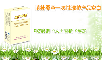 ���A��ͯ�Q(m��o)�����޹�˾