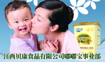 ����ؐ��ʳƷ���޹�˾�ཌ��I(y��)��