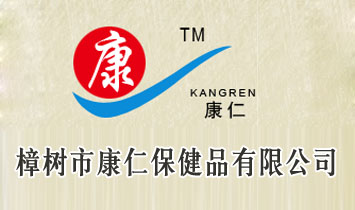 ����(sh��)�п��ʱ���Ʒ���޹�˾