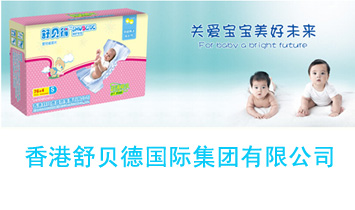 �����ؐ���H���F���޹�˾