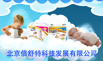 ���������ؿƼ��l(f��)չ���޹�˾���������ѝ��