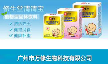 �V�����f(w��n)������Ƽ����޹�˾