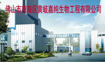 ��ɽ���Ϻ��^(q��)�S᪼μ����﹤�����޹�˾