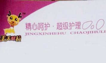 �����A�\���Q(m��o)���޹�˾