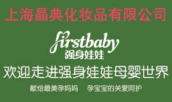 �Ϻ����仯�yƷ���޹�˾