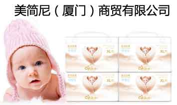 ����(ji��n)�ᣨ�B�T�����Q(m��o)���޹�˾