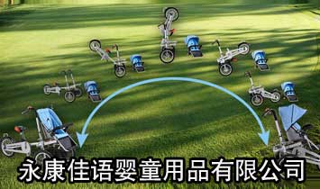 �������Z(y��)��ͯ��Ʒ���޹�˾