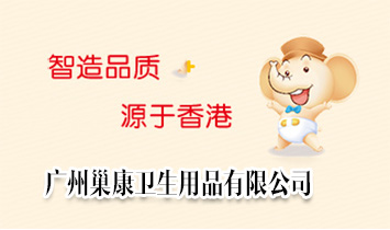 �V�ݳ����l(w��i)����Ʒ���޹�˾