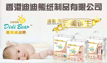 ��۵ϵ��ܼ���Ʒ���޹�˾