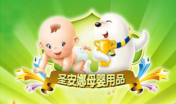 ����ʡ�x����ʥ���ȋD����Ʒ���޹�˾