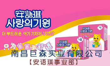 �ϲ���ɭ��(sh��)�I(y��)���޹�˾���Z(y��)���I(y��)��