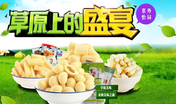 ��(n��i)�ɹ��������@ʳƷ���޹�˾