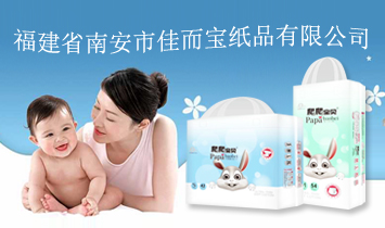 ����ʡ�ϰ��мѶ�����Ʒ���޹�˾