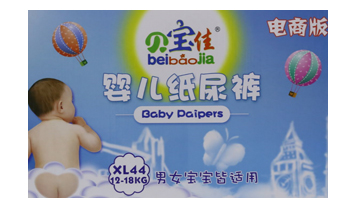 ��ɽ�а����o(h��)���l(w��i)����Ʒ���޹�˾