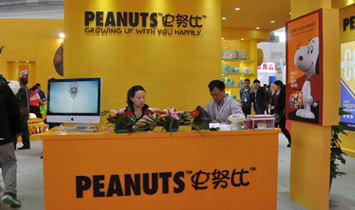 �V�ݐ۽���ͯ��Ʒ���޹�˾