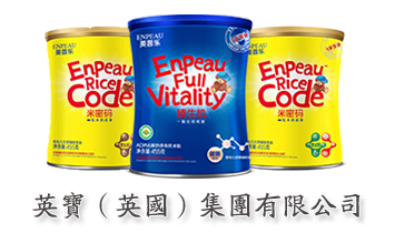 Ӣ����Ӣ�������F���޹�˾