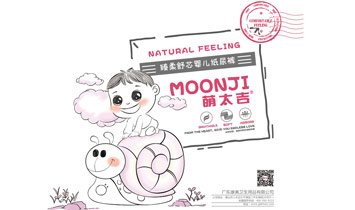 �V�|�����l(w��i)����Ʒ���޹�˾