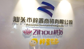 ���^���������Q���޹�˾