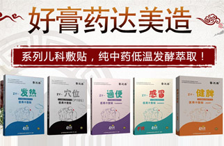 ɽ�|�ĳ��_(d��)��ˎ�I(y��)���޹�˾