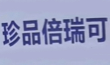 �������c�Q�����޹�˾