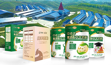 ��������ʳƷ���޹�˾