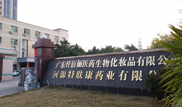 ��Դ���w��ˎ�I(y��)���޹�˾